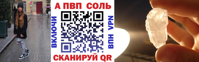Продажа наркотиков Енисейск COCAIN  Меф  APVP  МАРИХУАНА  Гашиш 