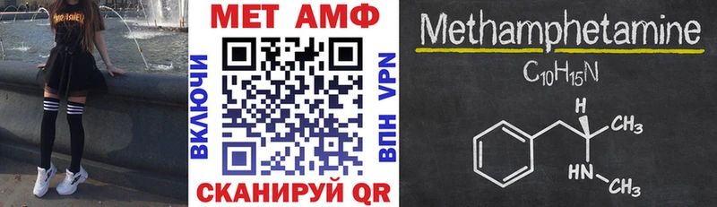 АМФЕТАМИН 97%  Енисейск 