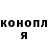 ГАШ гарик Haramdrip