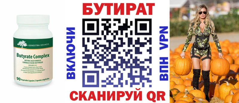 дарк нет наркотические препараты  Енисейск  Бутират GHB  hydra зеркало 