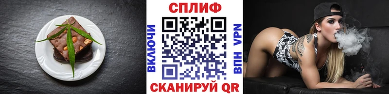 Еда ТГК марихуана магазин продажи наркотиков Енисейск