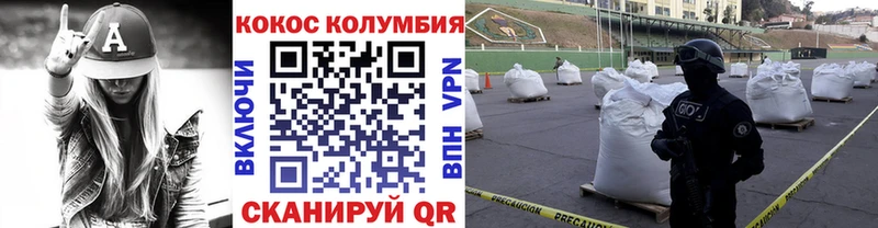 COCAIN Columbia МЕГА сайт Енисейск
