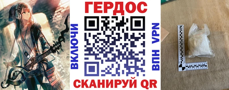 Героин гречка  Енисейск 