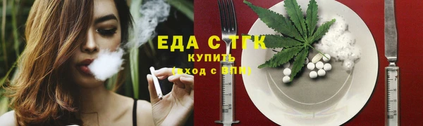 дистиллят марихуана Алексин