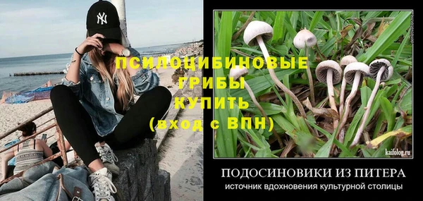 дистиллят марихуана Алексин
