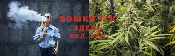 дистиллят марихуана Алексин
