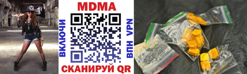 купить наркотики сайты  Енисейск  MDMA crystal 