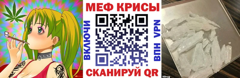 МЕФ 4 MMC  Енисейск 