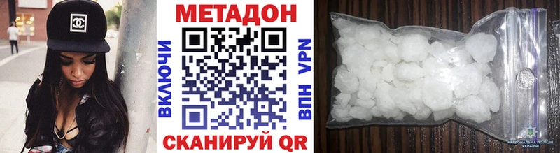 где купить наркоту  гидра как зайти  МЕТАДОН белоснежный  Енисейск 