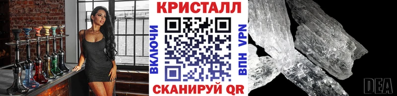МЕТАМФЕТАМИН Декстрометамфетамин 99.9% Енисейск