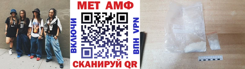 МЕГА вход  Енисейск  Метамфетамин Декстрометамфетамин 99.9% 