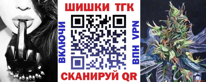цены   Енисейск  Каннабис Amnesia 